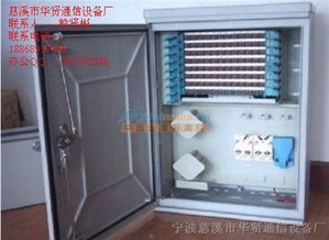 三網合一光纖樓道箱 寧波慈溪市華賢通信設備廠助力光通信新時代
