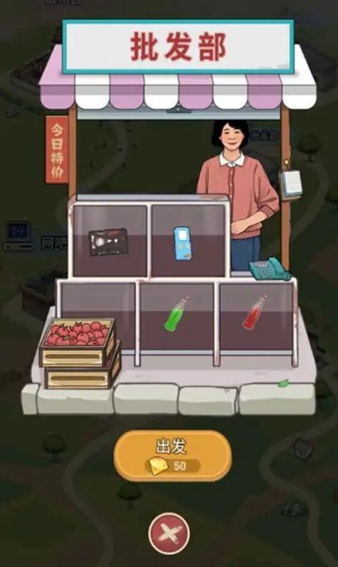 王鐵柱的游戲工廠正版 v1.2 下載安裝指南