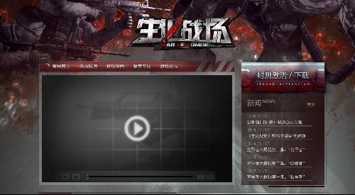 騰訊《生化戰(zhàn)場（Warface）》公測時(shí)間及多媒體產(chǎn)品全解析