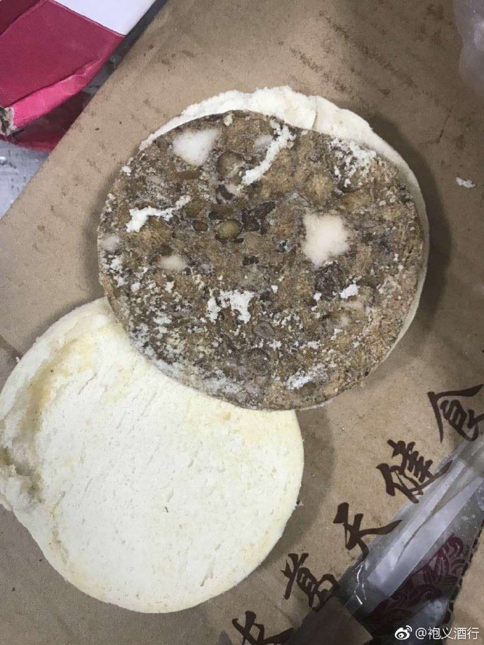 一顆山楂引發的&ldquo;頭腦風暴