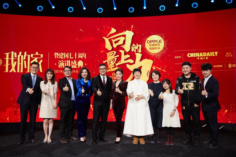 北極星招聘APP我們更懂你的優秀
