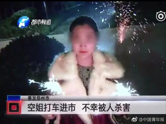 濟南開元隧道南洞展露新顏