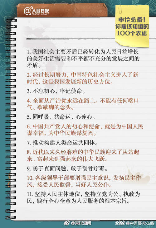 國電南自成功備案為節能服務公司
