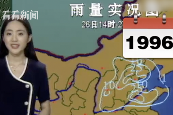 共生與賦能 華云科技大數(shù)據(jù)中心數(shù)據(jù)運(yùn)營(yíng)服務(wù)平臺(tái)