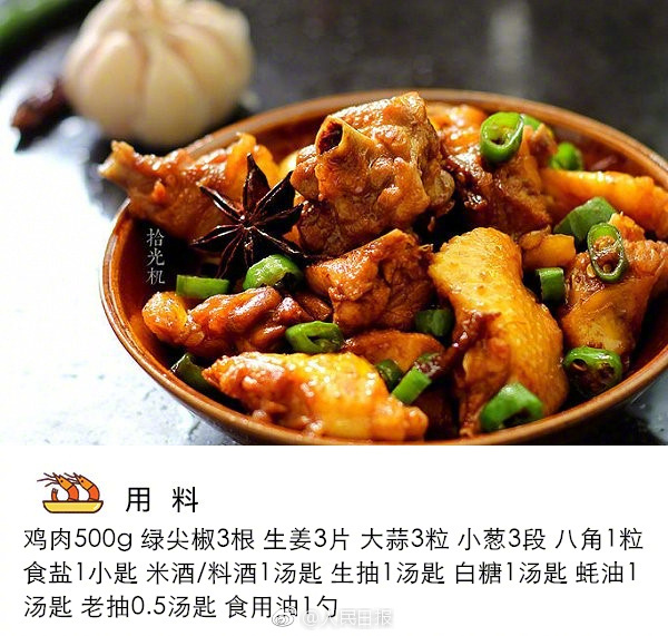 [博海拾貝1126]機械飛升