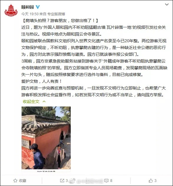 海南電網公司與華為技術有限公司簽署業務合作協議