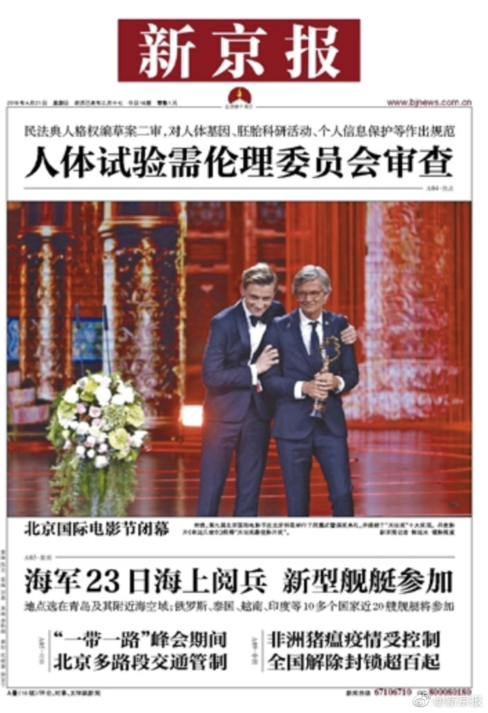 電力企業如何應對高成本時代