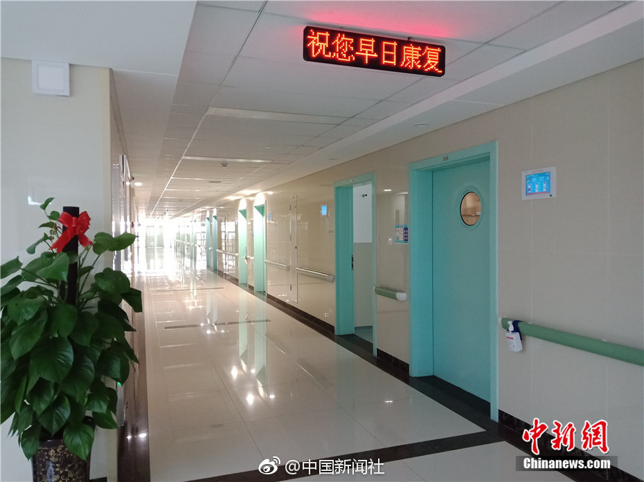 我國首次！國家重點研發項目固態氫能發電并網